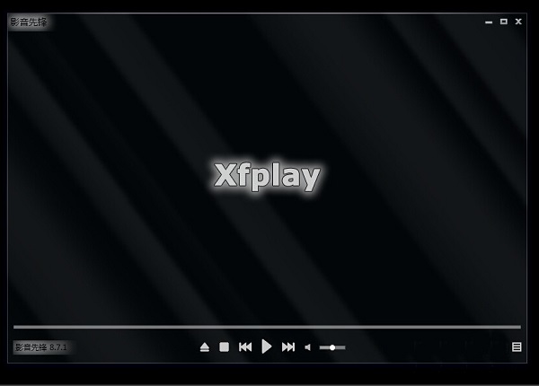 影音先锋xfplay电脑版