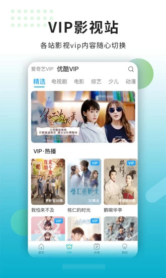 Jbva名优馆app视频安卓版下载