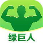 绿巨人免费下载安装iOS